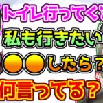 英リサと橘ひなのに問題発言をするそらるに驚きを隠せない叶【にじさんじ/VALORANT】