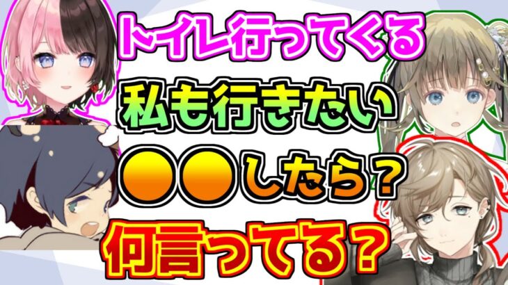 英リサと橘ひなのに問題発言をするそらるに驚きを隠せない叶【にじさんじ/VALORANT】