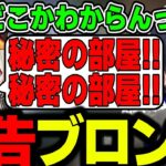 【面白まとめ】報告が特殊すぎる小森めととなぜか咎めない一ノ瀬うるはｗｗｗ【花芽すみれ/ありさか/らっだぁ/VALORANT/切り抜き/ぶいすぽっ！】