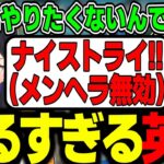 【面白まとめ】明るすぎるエビオにメンヘラムーブを無効化される一ノ瀬うるはｗｗｗ【橘ひなの/兎咲ミミ/渡会雲雀/エクス・アルビオ/VALORANT/切り抜き/ぶいすぽっ！】