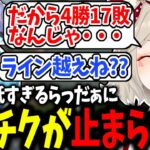 【面白まとめ】フルパヴァロでらっだぁにライン越えとチクチクが止まらない小森めとｗｗ【ありさか/橘ひなの/白雪レイド/切り抜き/VALORANT/ぶいすぽっ！】