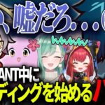 【VALORANT/面白まとめ】VALO中に急にレコーディングを始めるイケボVanilLaが面白すぎたｗ【ぶいすぽ切り抜き/八雲べに/猫汰つな/だるまいずごっど/バニラ/SqLA】