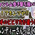 コラボ配信かと思うくらい勢いのある野良VCとマッチングする兎咲ミミ【兎咲ミミ/ぶいすぽ/切り抜き/VALORANT】