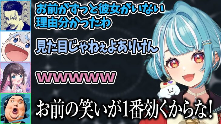 【面白まとめ】彼女がずっといない理由が露呈したありけんと行くフルパヴァロが面白すぎたｗｗｗ【ぶいすぽ/白波らむね/花芽なずな/ありけん/ボドカ/ajak0n/切り抜き】