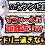 海外の習慣でつい無意識にハセシンを呼び捨てにしてしまうdtto.に焦る紫宮るなと秋雪こはく【紫宮るな/秋雪こはく/dtto./ぶいすぽ/切り抜き 】