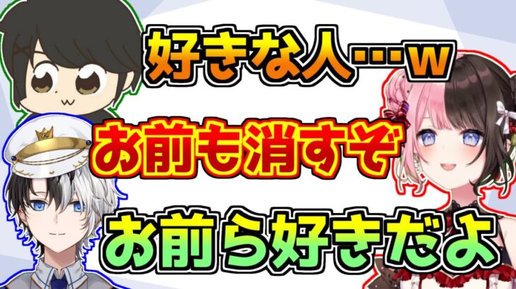 久しぶりのおれあぽギルを誰よりも楽しみにしていたkamito【橘ひなの/ギルくん】