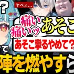 危険な爆弾発言投下で男性陣を燃やしかける白波らむね【ぶいすぽっ！/切り抜き/白波らむね】