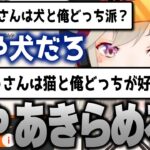 【小森めと】あきらめない「こきごん」とバケモンパラダイス【切り抜き/ぶいすぽっ！】