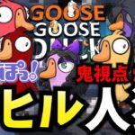 【臭い】ぶいすぽアヒル人狼！鬼視点 爆笑集【ぶいすぽっ！切り抜き 花芽すみれ 英リサ 橘ひなの 八雲べに 子雀とと 如月れん 兎咲ミミ 小森めと 胡桃のあ 】