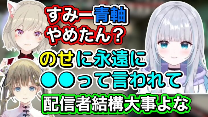 青軸のキーボードを使わなくなった理由を話す花芽すみれ【ぶいすぽ切り抜き】【花芽すみれ/小森めと/英リサ】