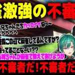 神域ザコ三銃士を弟にしたがる千羽黒乃・前編【千羽黒乃・緑仙・或世イヌ・風見くく】