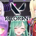 【valorant】ホロすぽっ！女子会ヴァロ💚 【ぶいすぽ/八雲べに】