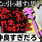 ヘンディーの全てのボケに100点満点の反応で応えてくれる猫麦とろろ