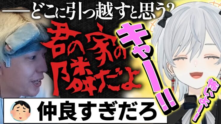 ヘンディーの全てのボケに100点満点の反応で応えてくれる猫麦とろろ