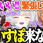 【APEX】初々しい幽乃うつろが可愛すぎてぶいすぽに引き抜こうとするひなーのｗｗｗ【渋谷ハル/橘ひなの/幽乃うつろ/ネオポルテ/切り抜き】