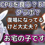 パソコンが分からない絲依といに講義する渋谷ハルと可愛く思う兎咲ミミ【ぶいすぽ切り抜き】【兎咲ミミ/渋谷ハル/絲依とい/ネオポルテ】【APEX/渋ハルカスタム】