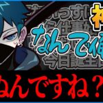 【神回】あまりの絶望的な状況に命乞いを始めるバニラさんが面白すぎるｗｗｗ【CR 夜間警備 切り抜き #バニラ切り抜き】