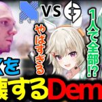 DRXを破壊したDemon1に驚くぶいすぽっ！メンバー【八雲べに切り抜き】