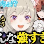 【面白まとめ前編】全員が強すぎたチームD&試合前のデスマでVanilLaにキレるありさか【なちょ猫/ありさか/英リサ/Astell/ぶいすぽ/CR/切り抜き/VALORANT/vcc】