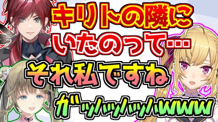 キリトガチ恋勢の鷹宮リオンにアスナの話をしようとするローレン【にじさんじ/PUBG】