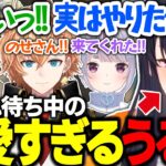 【PUBG】混ざりたそうにコメント欄に現れるのせさんが可愛すぎたｗｗｗ【渋谷ハル/兎咲ミミ/小森めと/英リサ/一ノ瀬うるは/ぶいすぽ/切り抜き】