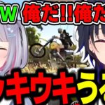 【面白まとめ】久しぶりのPUBGでウキウキな一ノ瀬うるはが可愛すぎるｗｗｗ【兎咲ミミ/渋谷ハル/英リサ/PUBG/切り抜き/ぶいすぽっ！】