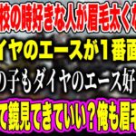 英リサが小学校のとき好きな子と趣味が一致し鏡を見に行こうとするローレン【ローレンイロアス/英リサ/ぶいすぽっ！/にじさんじ切り抜き/PUGB】