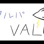 【VALORANT】今日も今日とてフルパ~　w/あじゃ3.のあ3.かわせ3.ぼぶ3