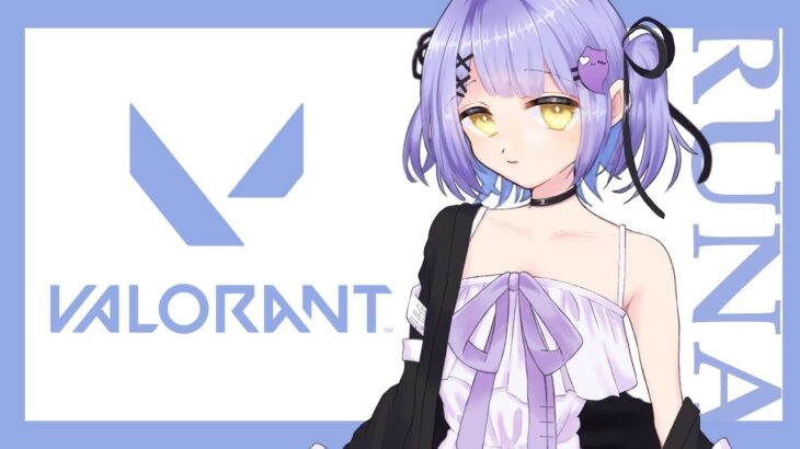 【VALORANT】ふるぱw/ぎる、LOB、Sqla、久我レオ【ぶいすぽっ！/紫宮るな】