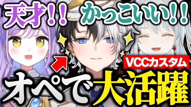 【面白まとめ】VCCカスタムでもオペレーターを使って大活躍するkamito【VALORANT/かみと/紫宮るな/猫麦とろろ/ヘンディー/Clutch/zerost/切り抜き】