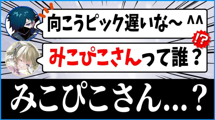 聞き間違いが凄すぎる英リサと被害者のVanilLa【CR VALORANT 切り抜き #バニラ切り抜き】#VCCvalo