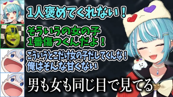 【面白まとめ】褒めてほしい白波らむねと甘くないajaと行くフルパヴァロが面白すぎたｗｗｗ【ぶいすぽ/白波らむね/ありけん/ゆふな/SqLA/ajak0n/切り抜き】