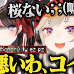 桜をくれようとした優しいひなーのに「ty ezpz」で全力煽りし, 大爆笑する小森めと【橘ひなの/ぶいすぽ/切り抜き/Minecraft/マイクラ】