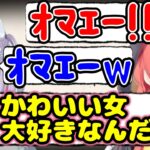 かわいいが溢れてる兎咲ミミと獅子堂あかりのデュオコラボまとめ【兎咲ミミ/獅子堂あかり/ぶいすぽ/切り抜き 】