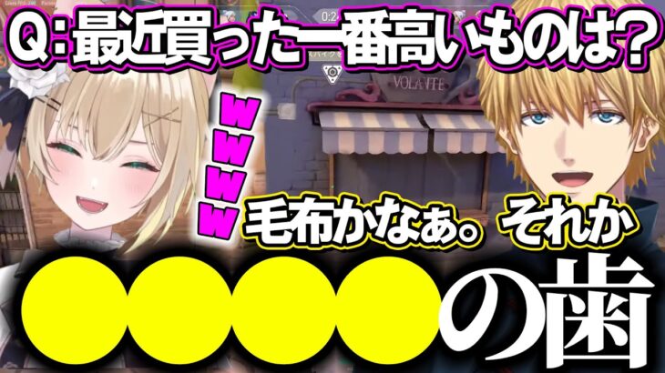 予想外過ぎるものを買っていたエビオ【にじさんじ/ぶいすぽ/切り抜き/エクスアルビオ/胡桃のあ】