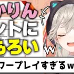 【小森めと】夢野あかりの大胆な一手に笑ってしまう小森めと【切り抜き/ぶいすぽっ！】