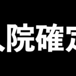 ご報告いたします。