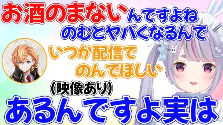 兎咲ミミが以前にぶいすぽの飲酒麻雀でテンションが高くなったことがある話【兎咲ミミ/ぶいすぽ/切り抜き】