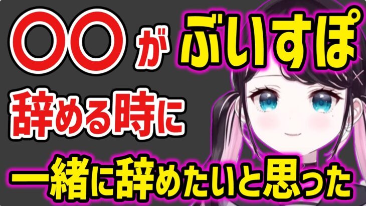 色々考えてしまう最近の状況を話す花芽なずな【花芽なずな ぶいすぽ 切り抜き】