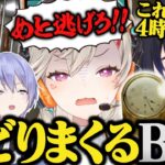 小森めと救出作戦でなぜか●んでしまう白雪レイド&ホラゲーよりも怖い小森めとの“4時5分”【一ノ瀬うるは/切り抜き/ぶいすぽ/InsidetheBackrooms】