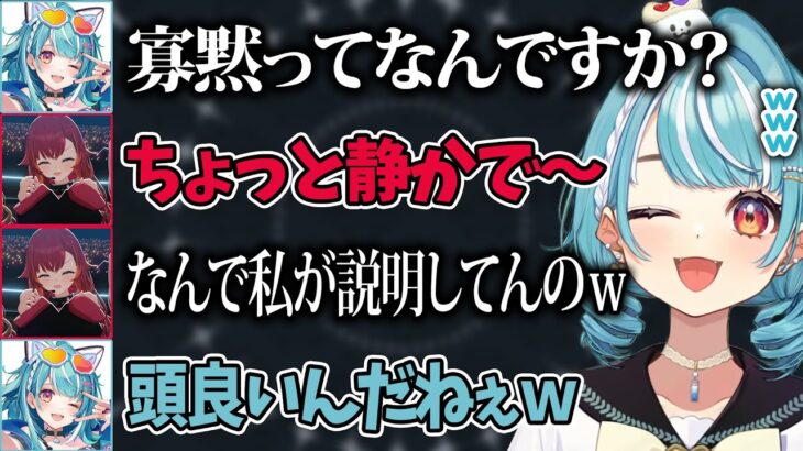 【CRカップ】寡黙の意味が分からない白波らむねに教えてあげる猫汰つな【ぶいすぽ/白波らむね/一ノ瀬うるは/猫汰つな/BobSappAim/Cpt/Medusa/切り抜き】