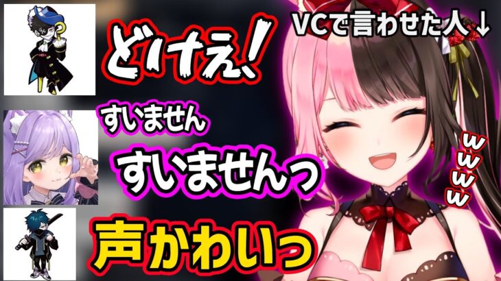 CRカップ本番中にVCで紫宮に圧をかけるMondoを見て爆笑する橘ひなのｗ【かみと vanilla neth 夜よいち/ぶいすぽ 切り抜き】