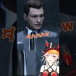 【Detroit: Become Human】尋問で追い詰めてゲラゲラ笑う悪魔の子めっさんｗ【ぶいすぽ切り抜き/小森めと】