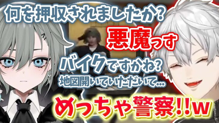 本物の警察受付並みの対応力を持つ二十日ネルに思わず素に戻って返答＆感動する葛葉【にじさんじ切り抜き】【葛葉/二十日ネル/月島/小森めと/スト鯖GTA】