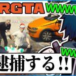 【スト鯖GTA】渋谷ハルが釈迦に連行される一部始終を目撃して爆笑するVanilLa www 【CR Grand Theft Auto V 切り抜き #バニラ切り抜き】#VCRGTA