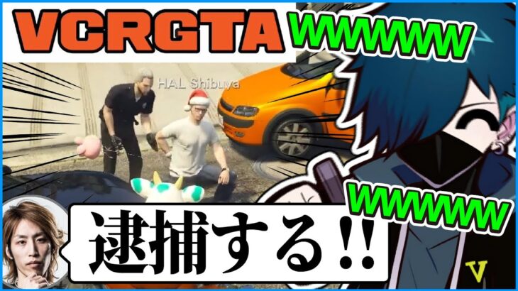 【スト鯖GTA】渋谷ハルが釈迦に連行される一部始終を目撃して爆笑するVanilLa www 【CR Grand Theft Auto V 切り抜き #バニラ切り抜き】#VCRGTA