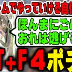 【面白まとめ】選別してくる味方に変な雰囲気を感じてこそっと抜け出す英リサ【英リサ/VALORANT/切り抜き/ぶいすぽっ】