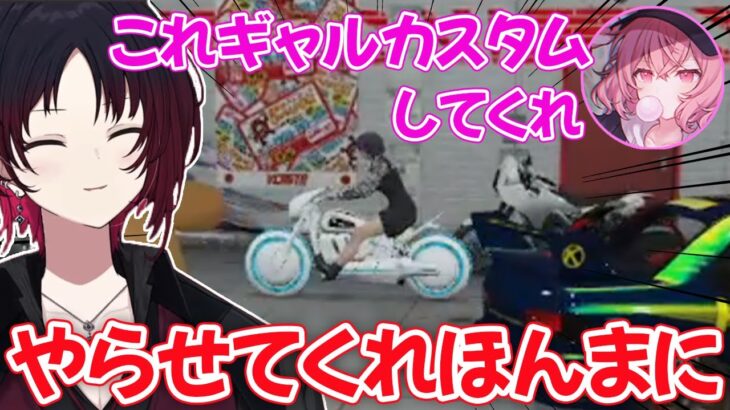 如月れんがなるせから来たバイクのカスタム依頼でウキウキになるVCR GTA【如月れん/ぶいすぽ/切り抜き】