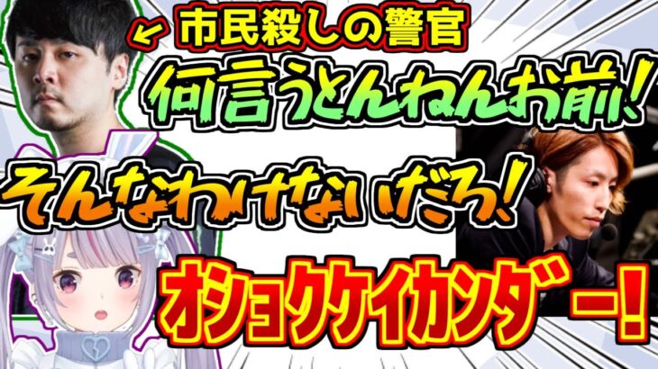 汚職警官のk4senと釈迦に拘束され、電気を流される兎咲ミミ【スト鯖GTA/ぶいすぽっ！】