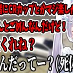 キマっているローレンと出会い死体蹴りをする兎咲ミミ【兎咲ミミ/八雲べに/夢野あかり/ローレン・イロアス/葛葉/mondo/ぶいすぽ/切り抜き/スト鯖/GTA5】